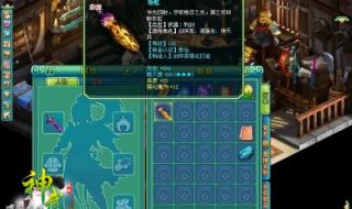 神武4手游耐天宫怎么加点 神武大唐怎么加点