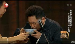 爱笑会议室哪些人参加了欢乐喜剧人 爱笑会议室张子栋