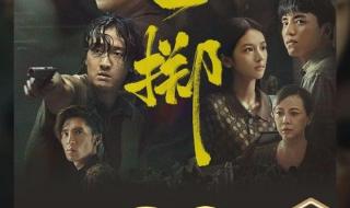 孤注一掷票房断层第一 孤注一掷票房断层第一