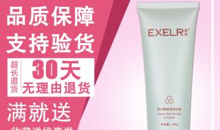 有谁用过萱姿的化妆品,介绍一下感受,谢啦 萱姿化妆品正品