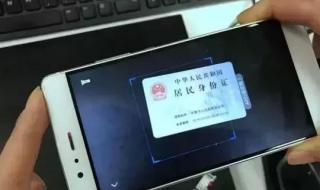 手机上可以绑定银行卡手机号码吗 银行卡和手机绑定